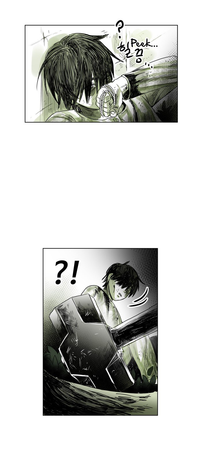 2023 Rookie Short Story Selection Promise 第30页