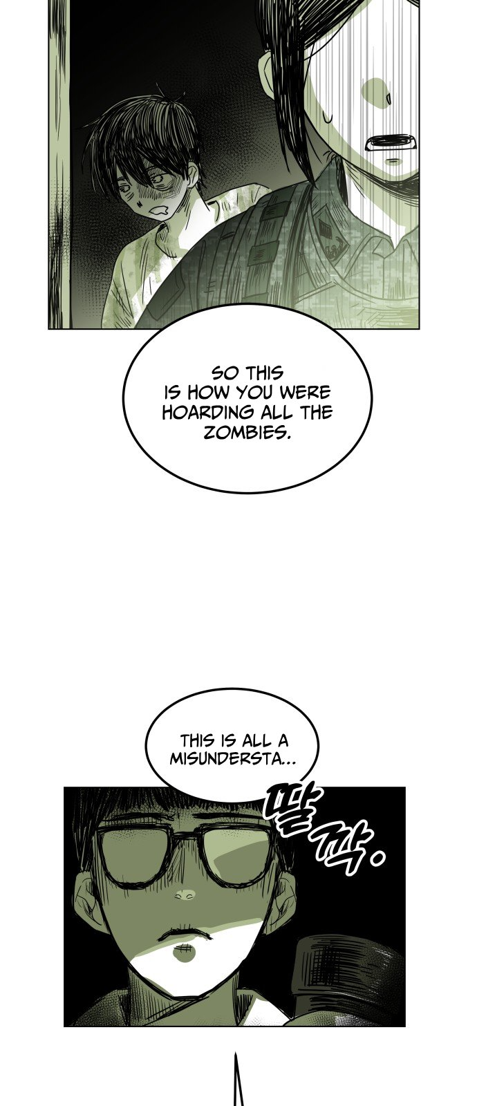 2023 Rookie Short Story Selection Promise 第48页