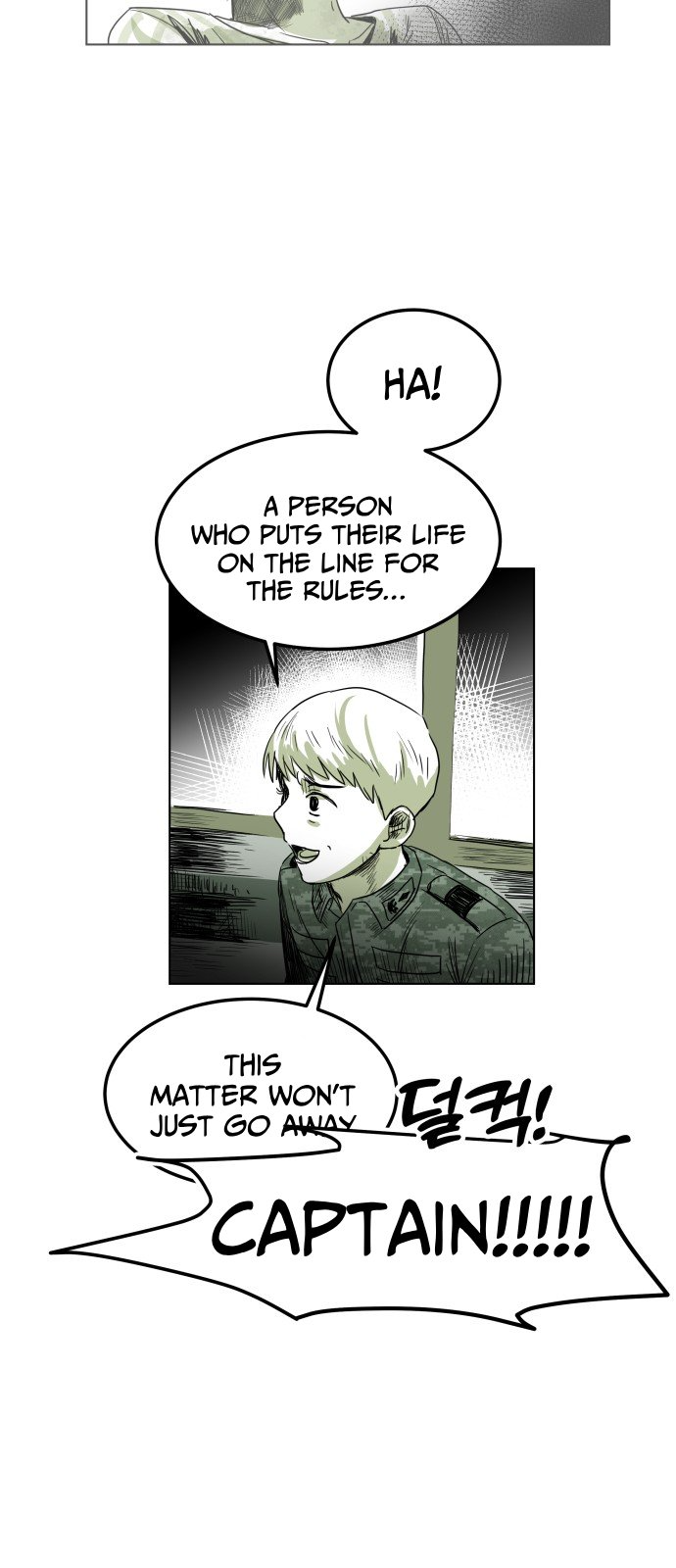 2023 Rookie Short Story Selection Promise 第56页