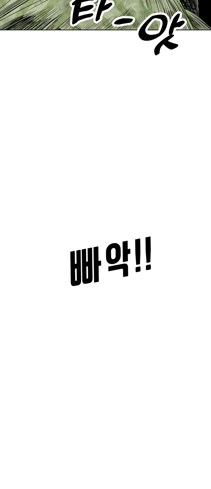 2023 Rookie Short Story Selection Promise 第61页