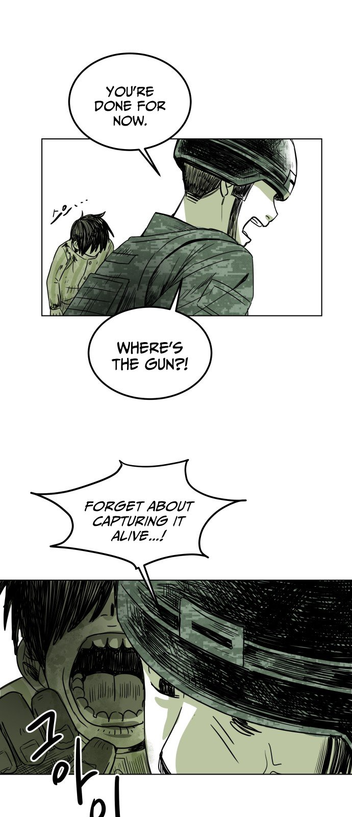 2023 Rookie Short Story Selection Promise 第64页