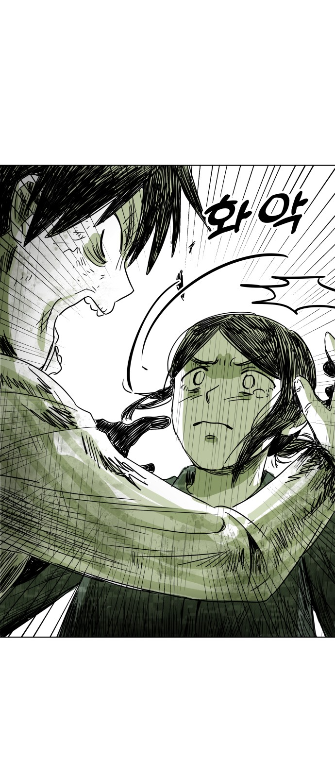 2023 Rookie Short Story Selection Promise 第66页