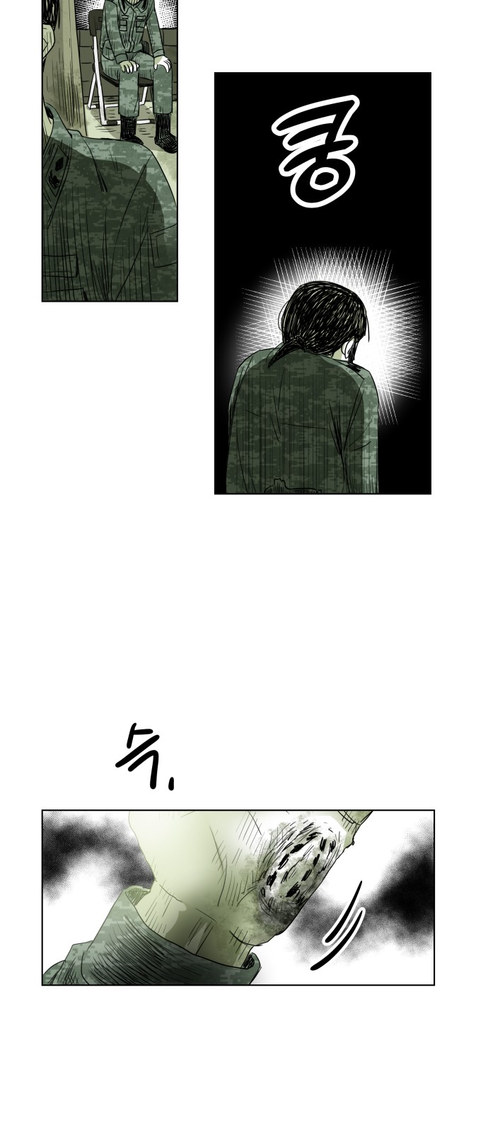 2023 Rookie Short Story Selection Promise 第77页