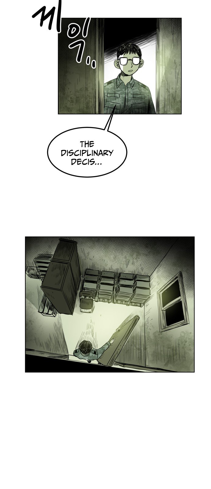 2023 Rookie Short Story Selection Promise 第84页