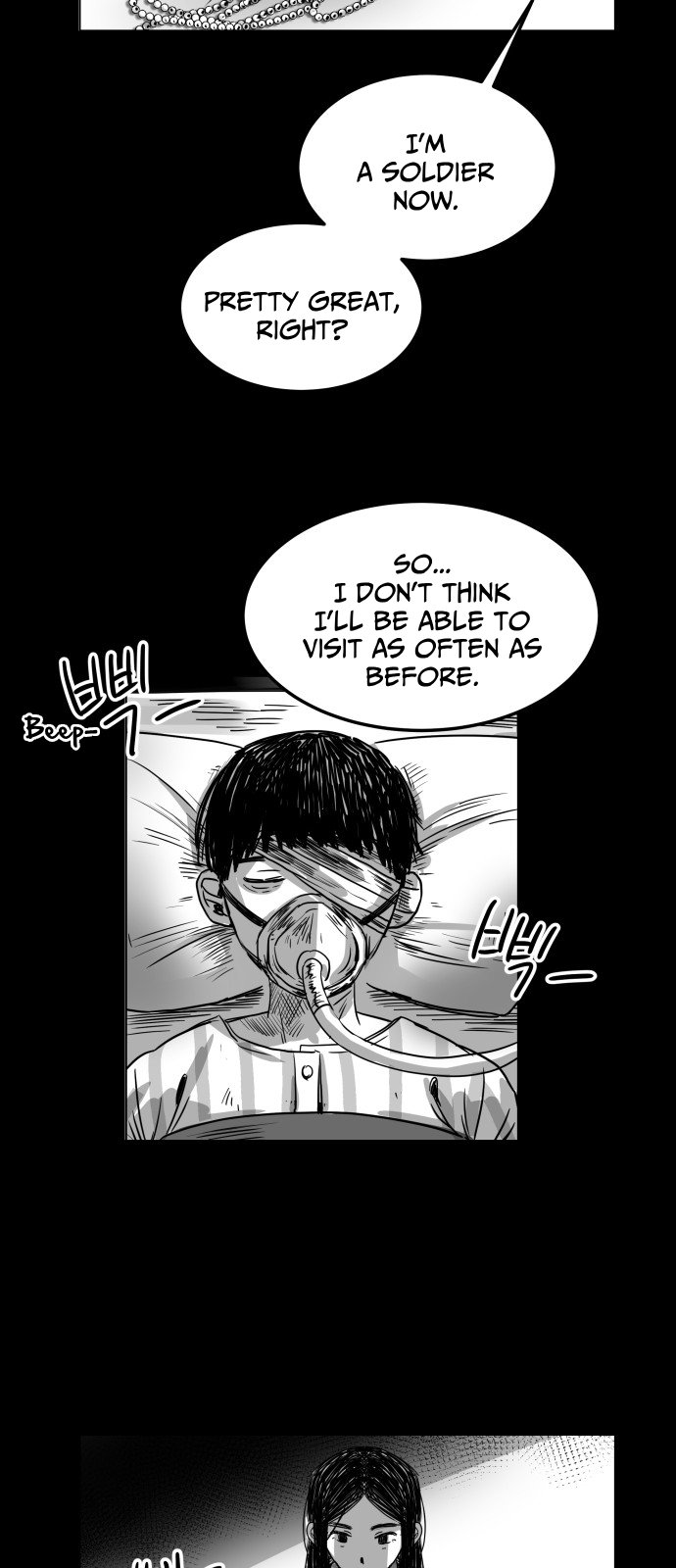2023 Rookie Short Story Selection Promise 第87页