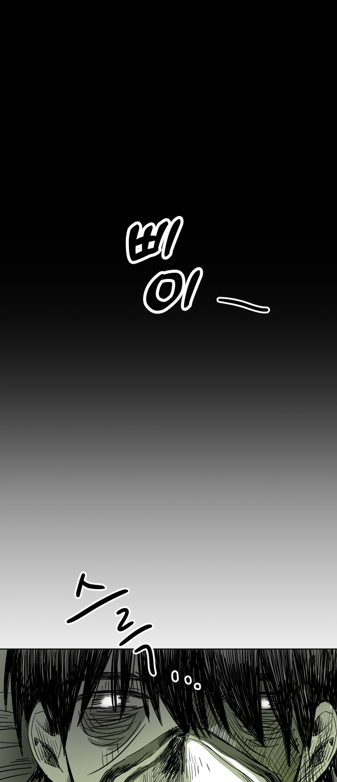 2023 Rookie Short Story Selection Promise 第90页