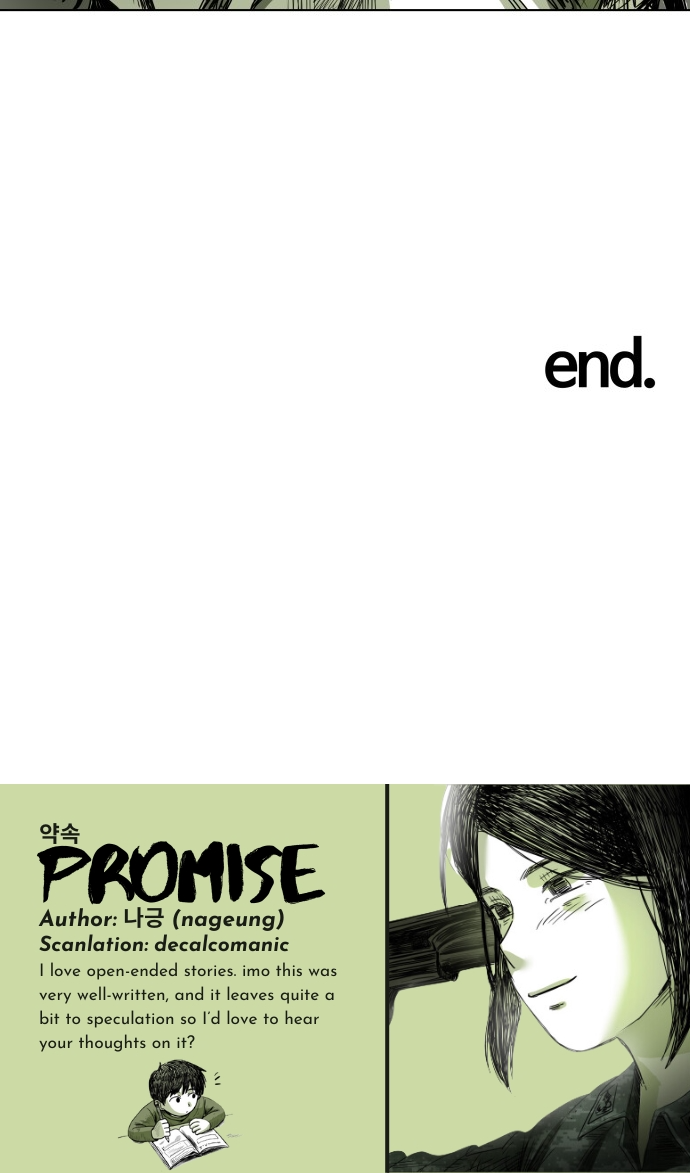 2023 Rookie Short Story Selection Promise 第91页