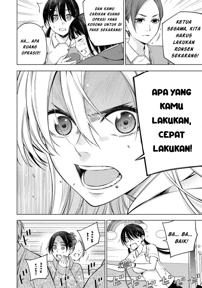 Doctor Children ~Shouni Gekai~ Vol. 1 Ch. 1.2 第2页