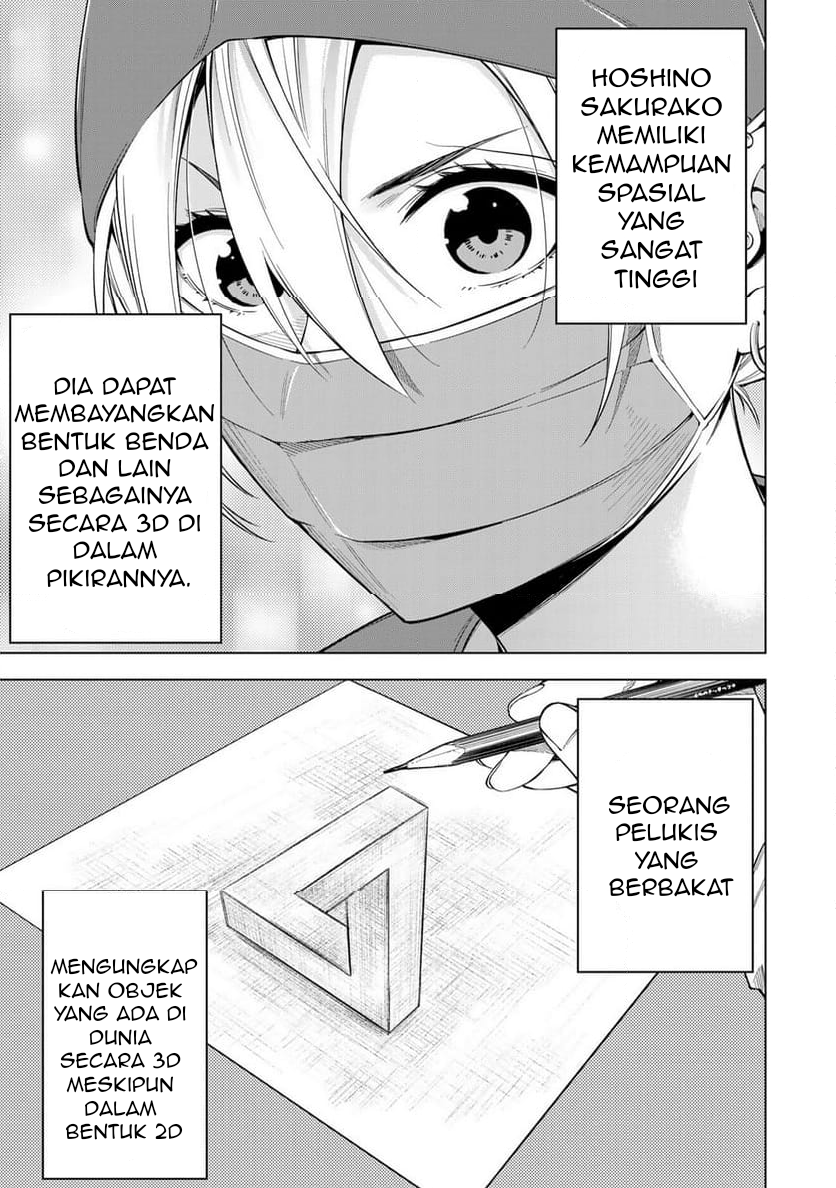 Doctor Children ~Shouni Gekai~ Vol. 1 Ch. 1.2 第11页