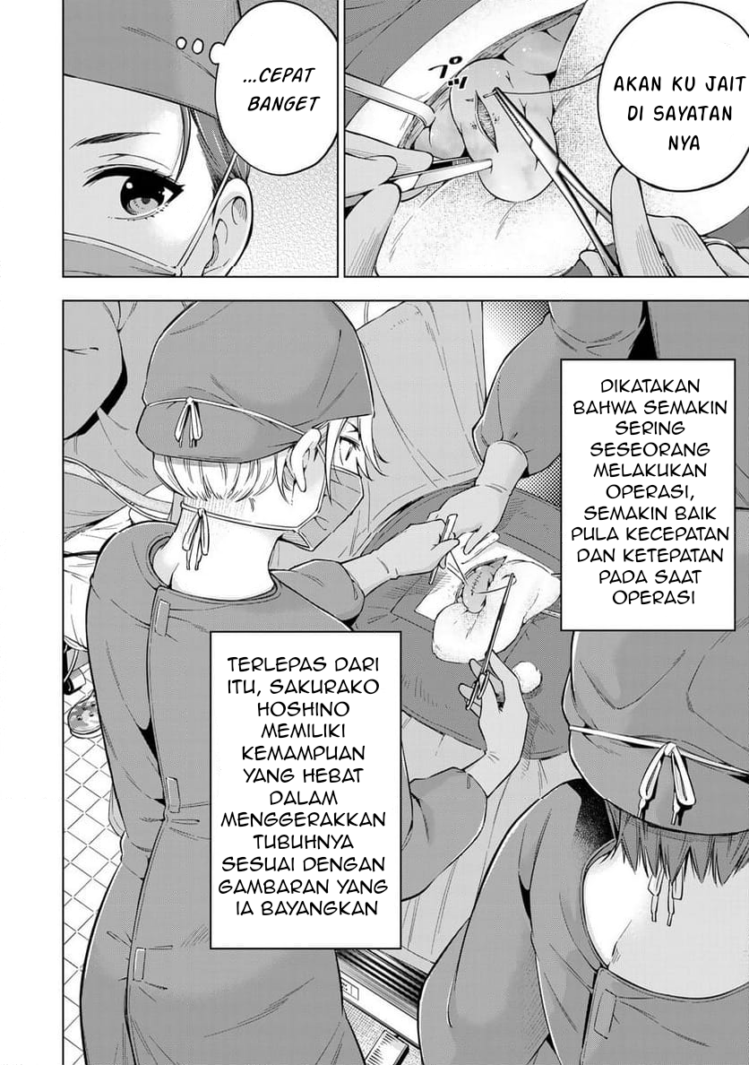 Doctor Children ~Shouni Gekai~ Vol. 1 Ch. 1.2 第12页