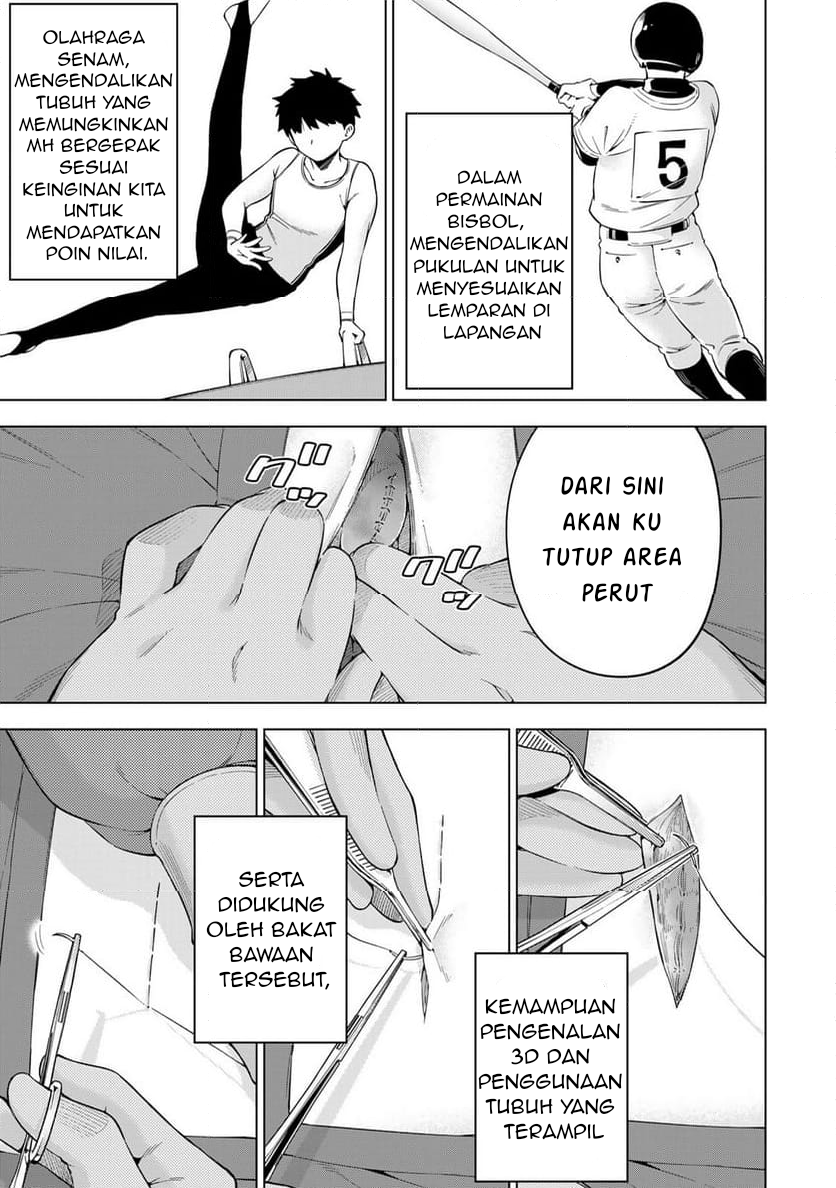 Doctor Children ~Shouni Gekai~ Vol. 1 Ch. 1.2 第13页