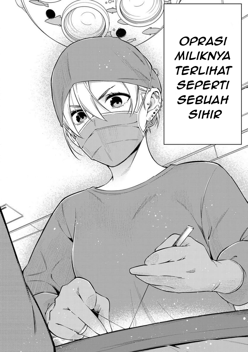 Doctor Children ~Shouni Gekai~ Vol. 1 Ch. 1.2 第14页