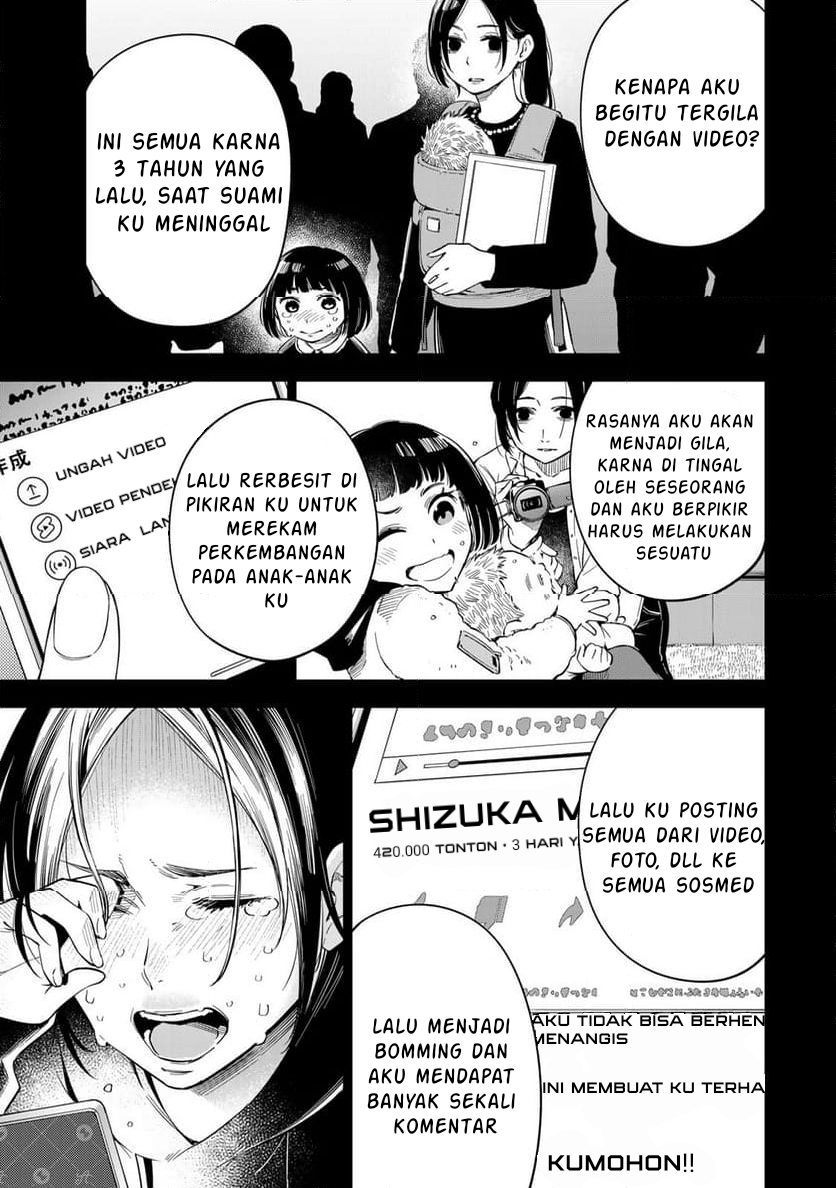 Doctor Children ~Shouni Gekai~ Vol. 1 Ch. 1.2 第17页