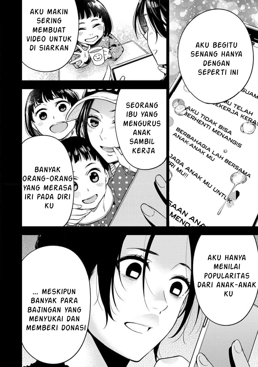 Doctor Children ~Shouni Gekai~ Vol. 1 Ch. 1.2 第18页