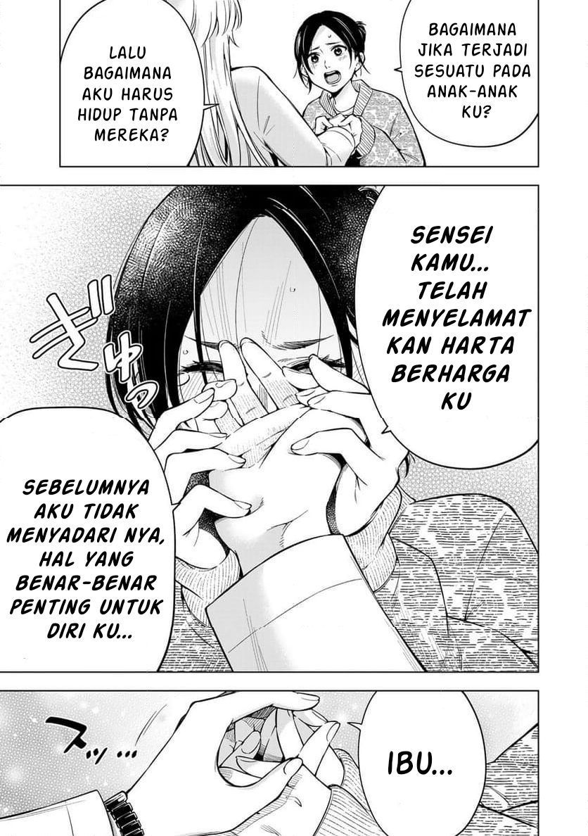 Doctor Children ~Shouni Gekai~ Vol. 1 Ch. 1.2 第19页