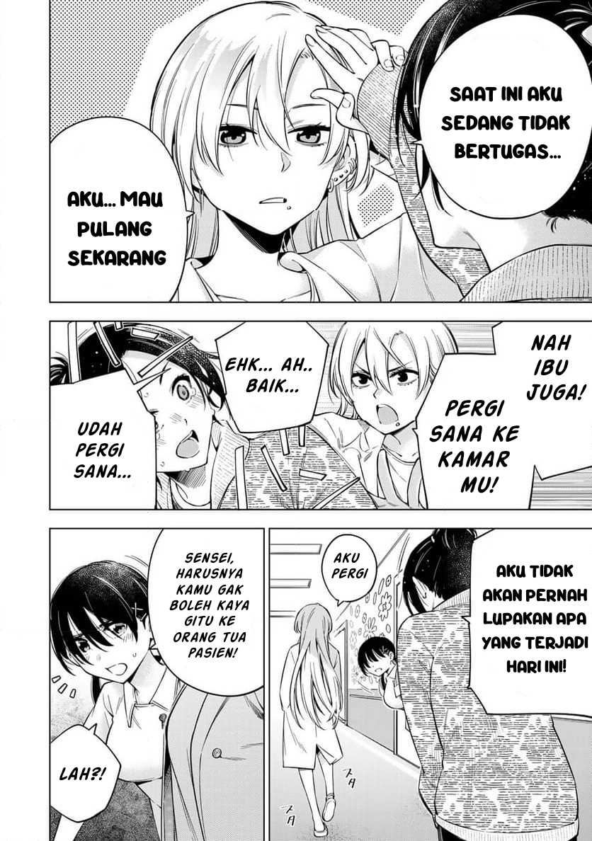 Doctor Children ~Shouni Gekai~ Vol. 1 Ch. 1.2 第20页