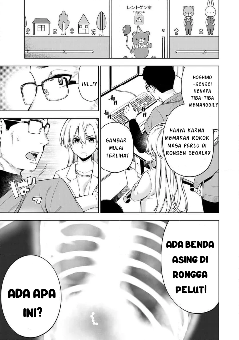 Doctor Children ~Shouni Gekai~ Vol. 1 Ch. 1.2 第3页