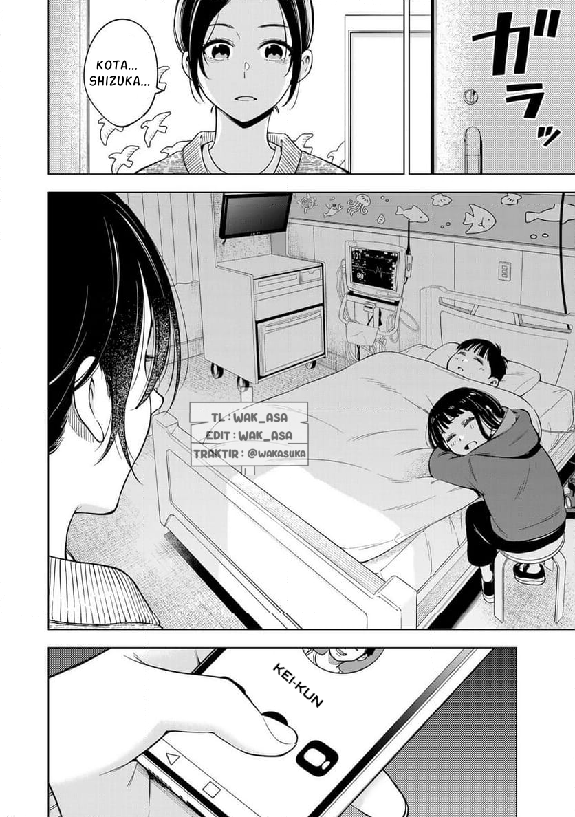 Doctor Children ~Shouni Gekai~ Vol. 1 Ch. 1.2 第22页