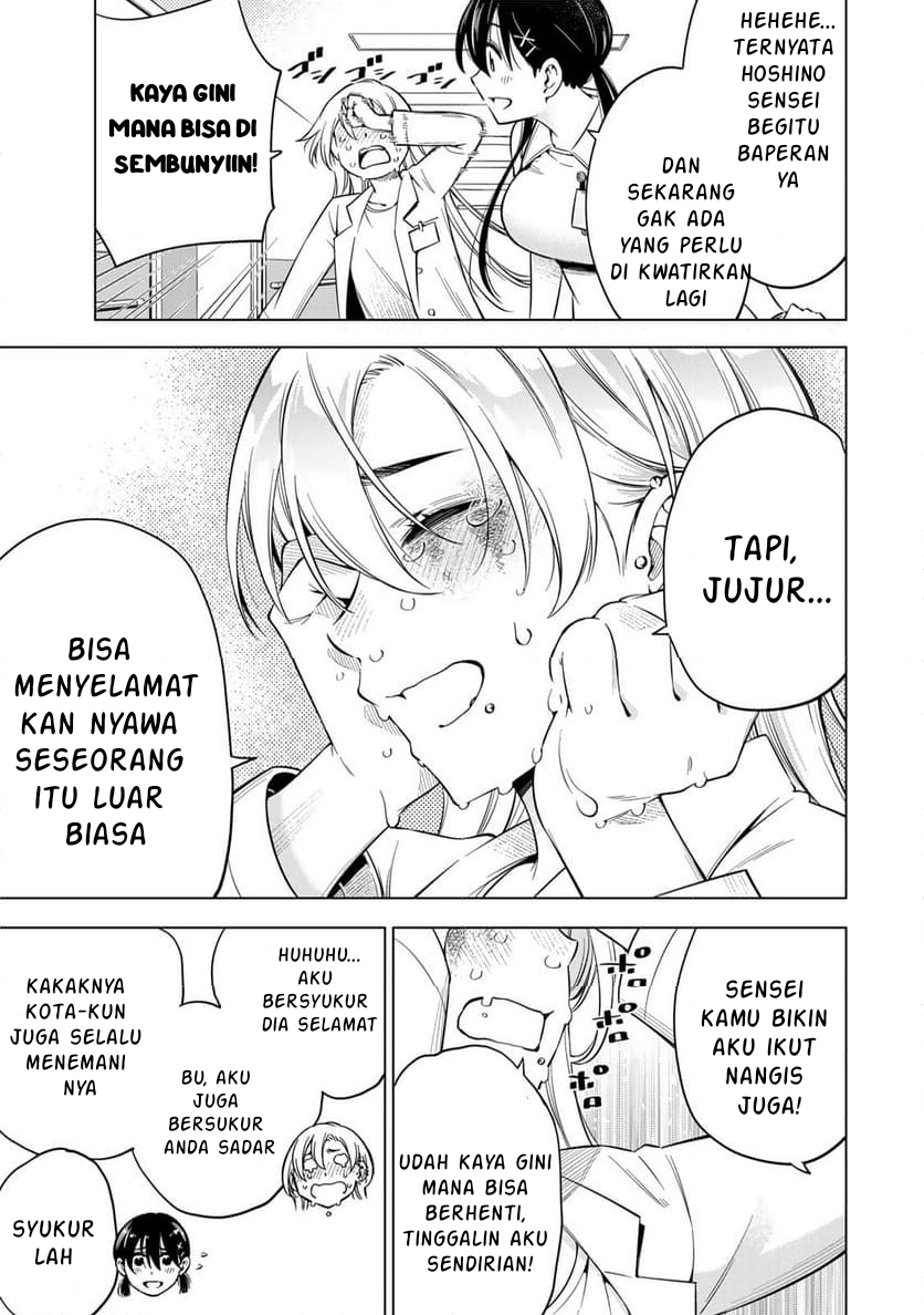 Doctor Children ~Shouni Gekai~ Vol. 1 Ch. 1.2 第23页