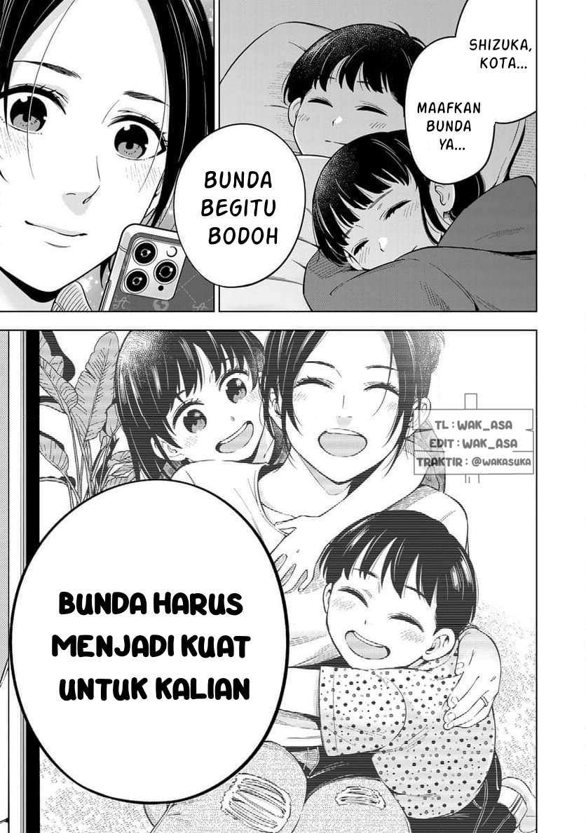 Doctor Children ~Shouni Gekai~ Vol. 1 Ch. 1.2 第25页
