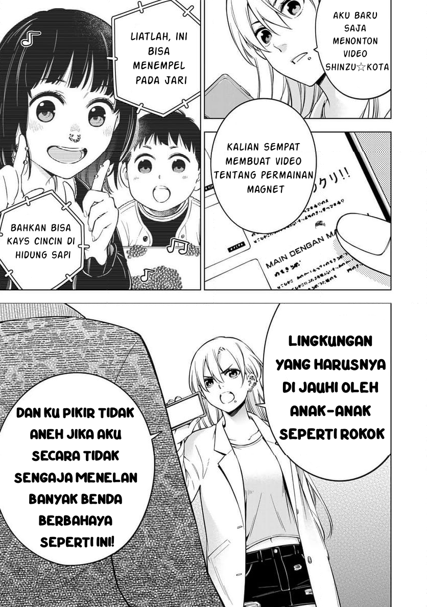Doctor Children ~Shouni Gekai~ Vol. 1 Ch. 1.2 第5页