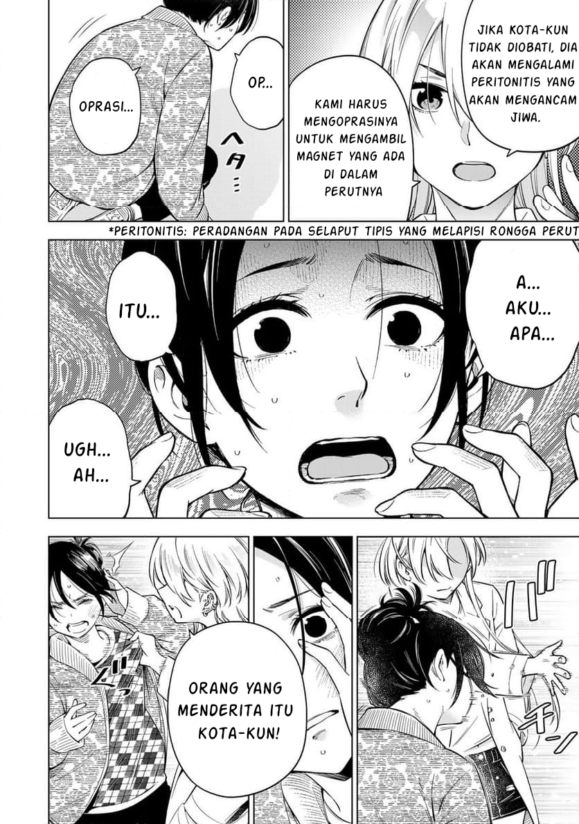 Doctor Children ~Shouni Gekai~ Vol. 1 Ch. 1.2 第6页