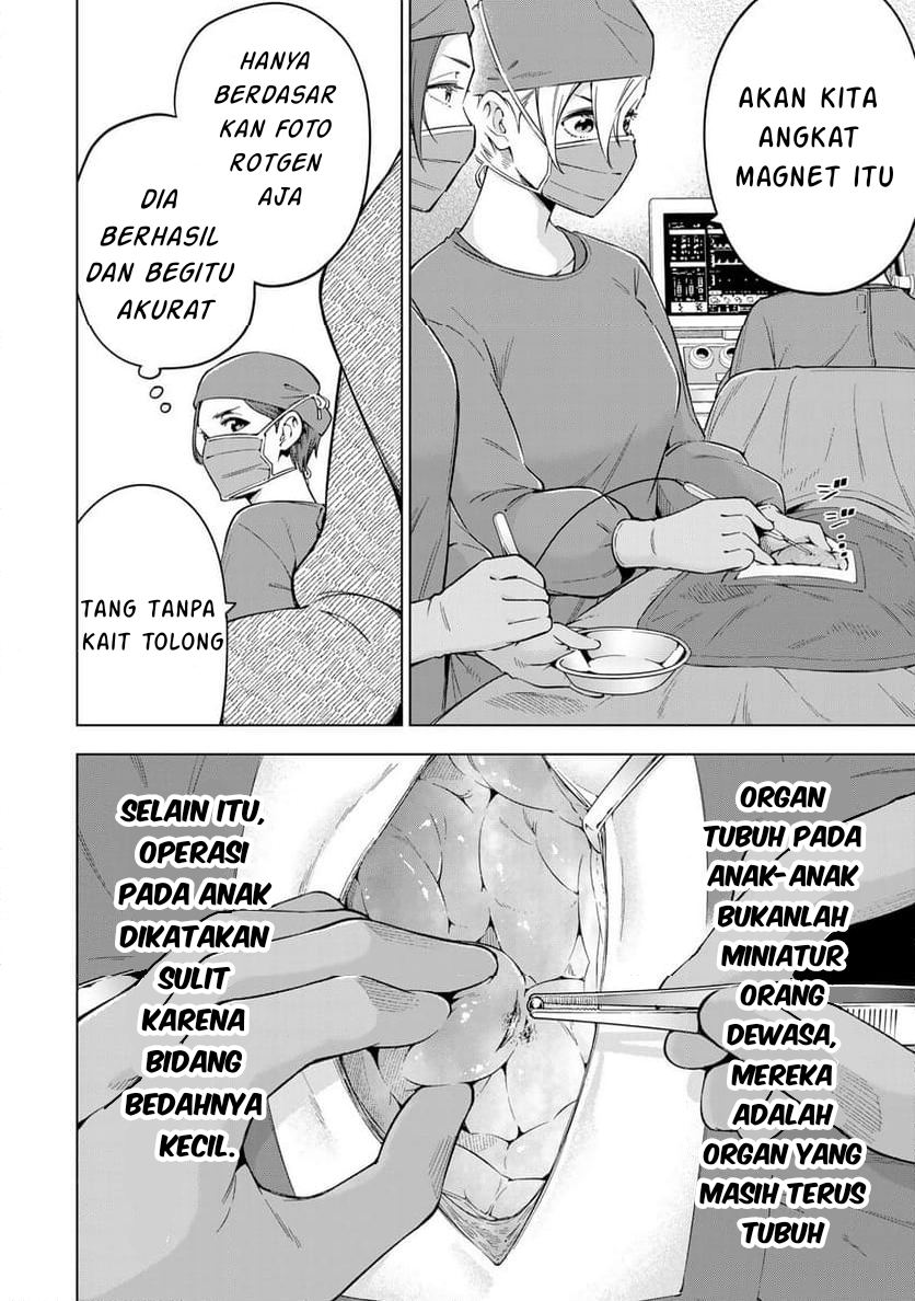 Doctor Children ~Shouni Gekai~ Vol. 1 Ch. 1.2 第10页
