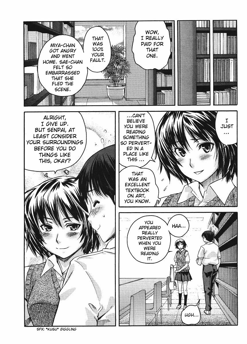 Amagami - Precious Diary Extra 4 : I'm Going to Drown 第11页