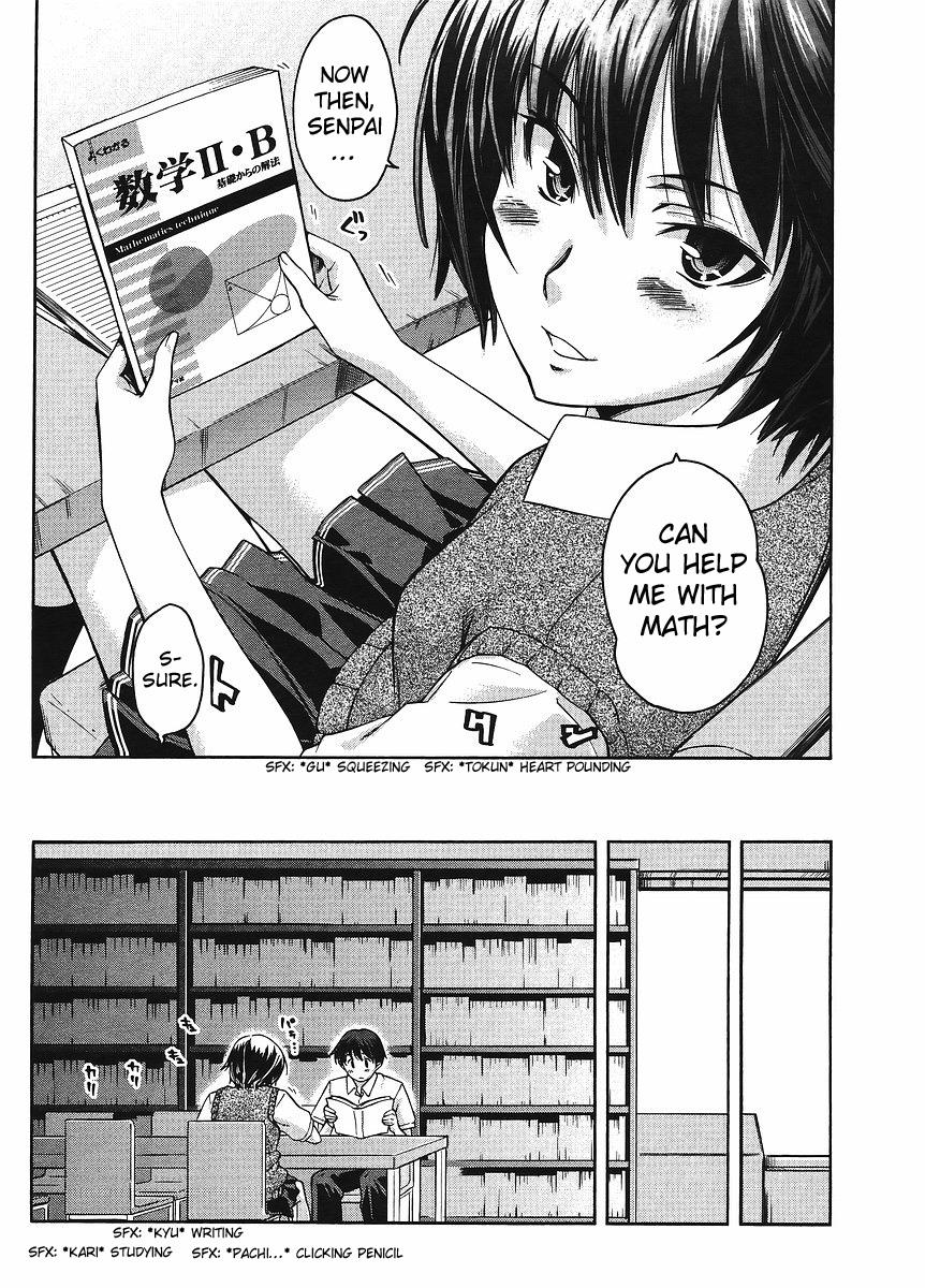 Amagami - Precious Diary Extra 4 : I'm Going to Drown 第12页