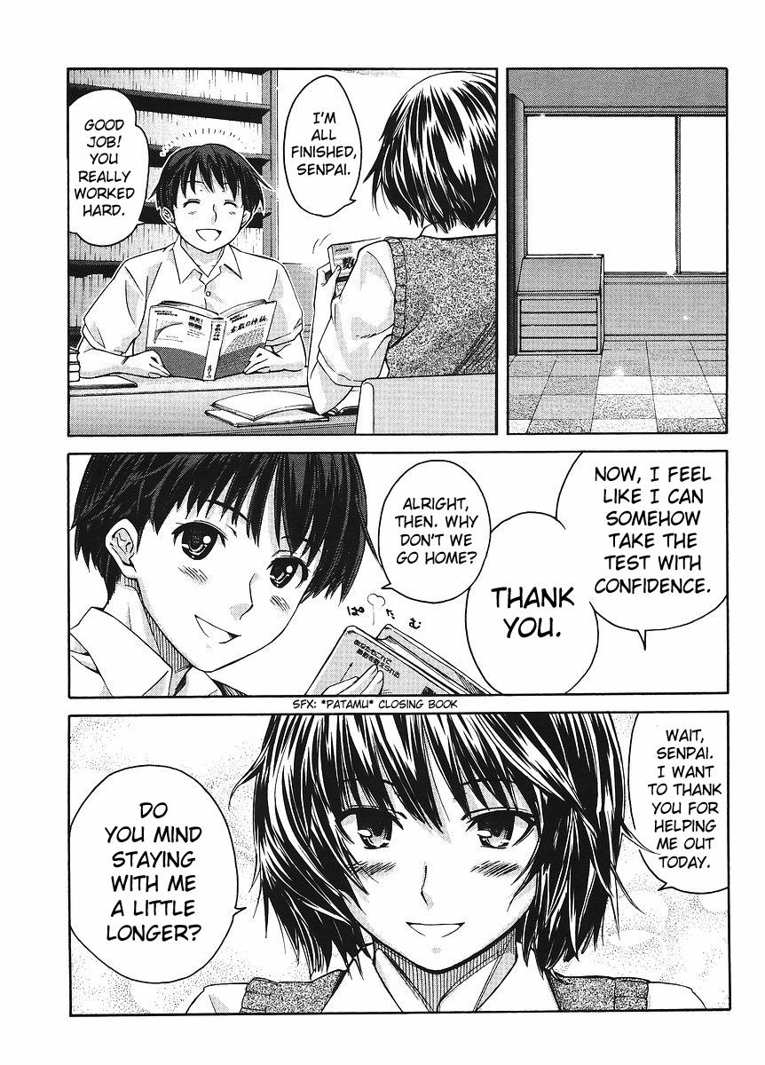 Amagami - Precious Diary Extra 4 : I'm Going to Drown 第15页