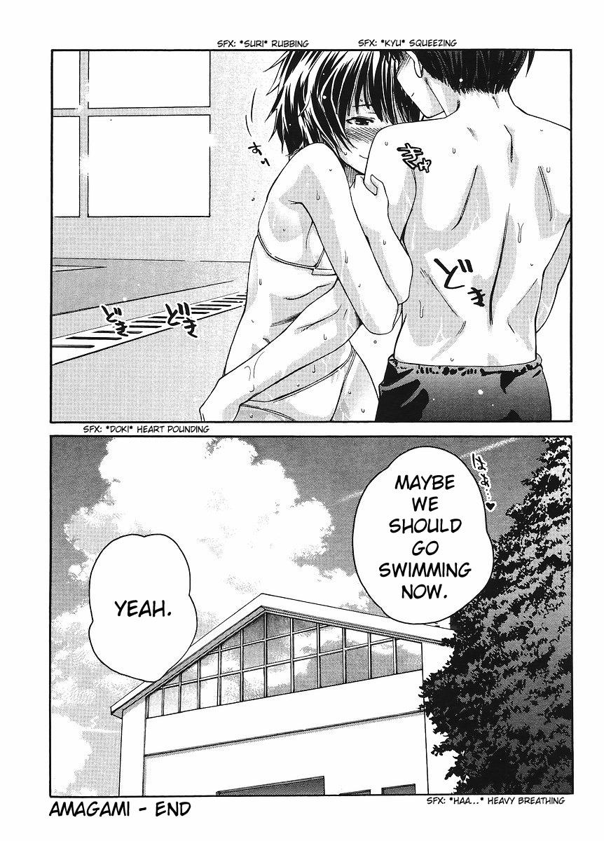 Amagami - Precious Diary Extra 4 : I'm Going to Drown 第26页