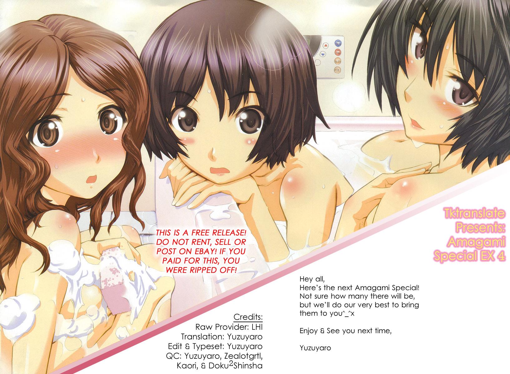 Amagami - Precious Diary Extra 4 : I'm Going to Drown 第27页