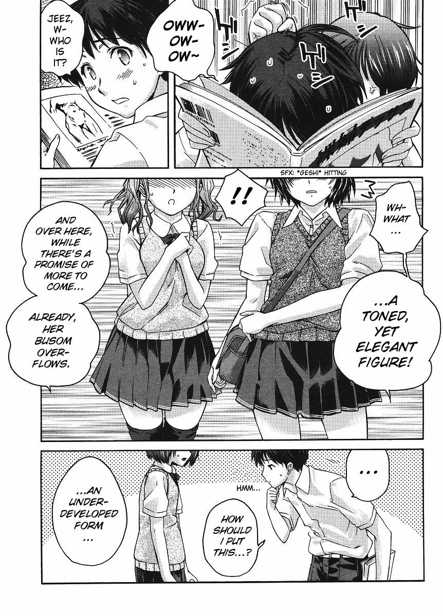 Amagami - Precious Diary Extra 4 : I'm Going to Drown 第9页