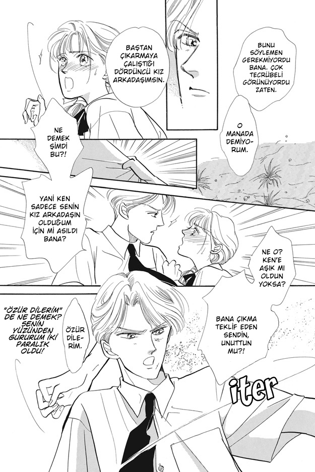 Boku wa Konomama Kaeranai Ch. 1 第12页
