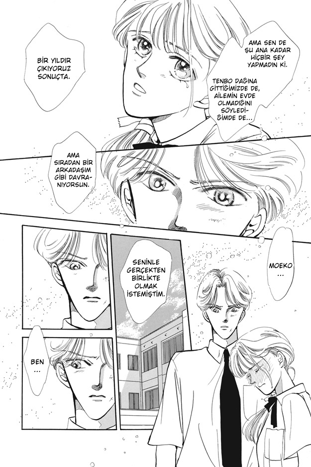 Boku wa Konomama Kaeranai Ch. 1 第13页