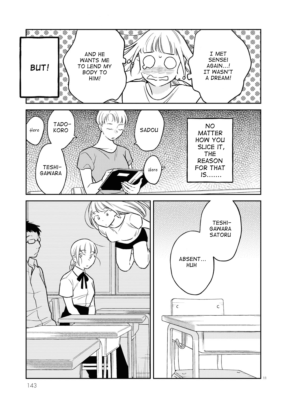 Kondo Attara ×× Shiyou ka Ch. 2 第11页