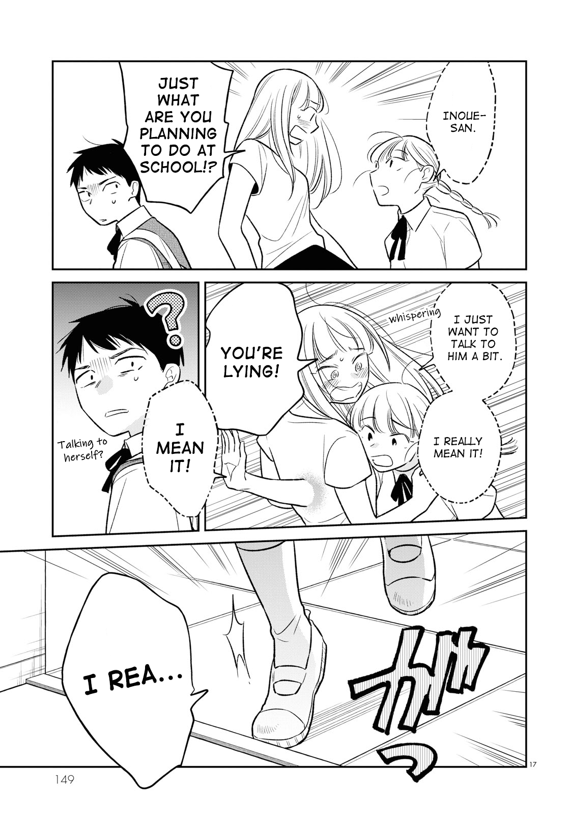 Kondo Attara ×× Shiyou ka Ch. 2 第17页