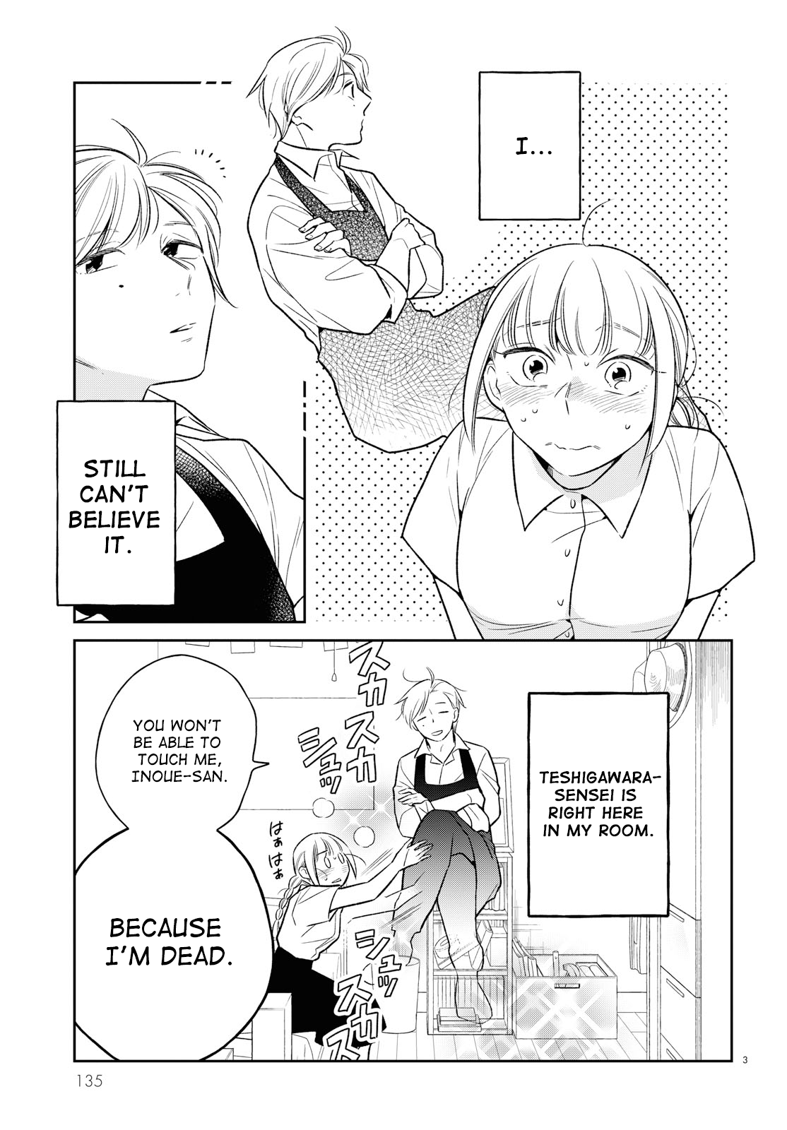 Kondo Attara ×× Shiyou ka Ch. 2 第3页
