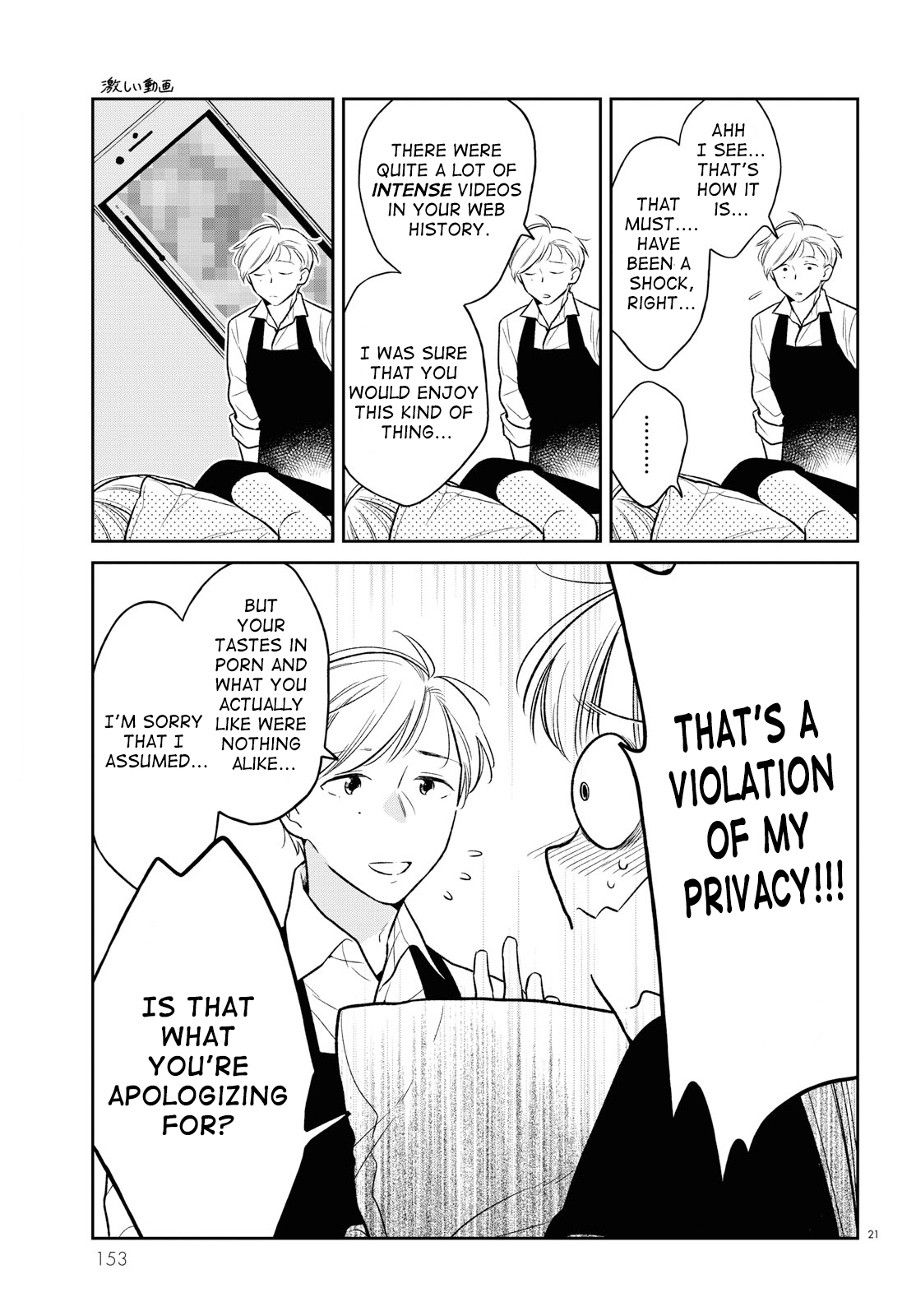 Kondo Attara ×× Shiyou ka Ch. 2 第21页