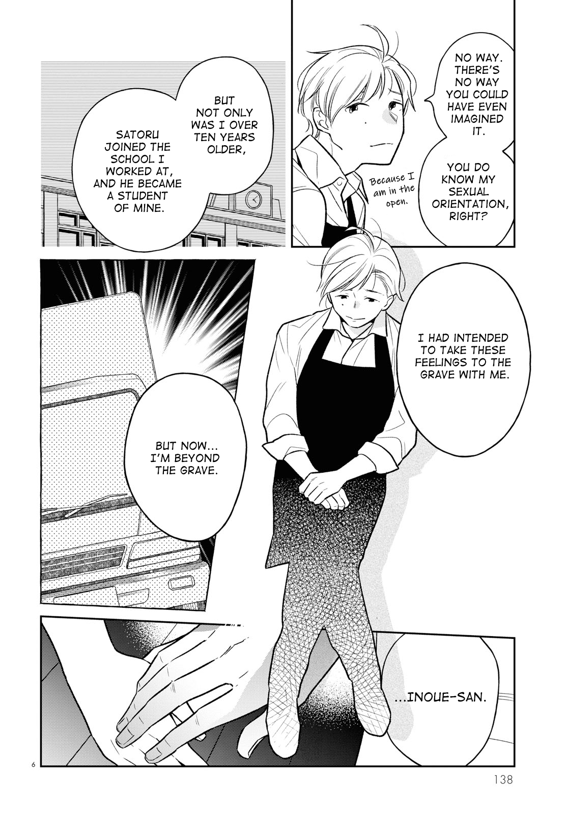 Kondo Attara ×× Shiyou ka Ch. 2 第6页