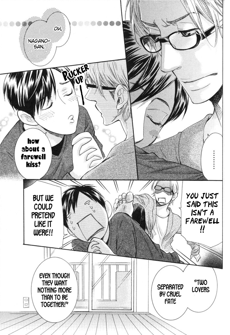 Sono Otoko, Goyoujin Vol. 1 Ch. 4 第15页
