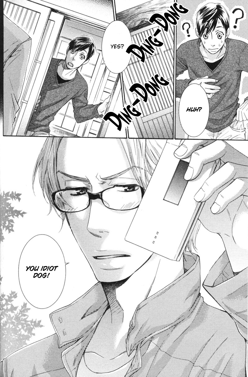 Sono Otoko, Goyoujin Vol. 1 Ch. 4 第22页