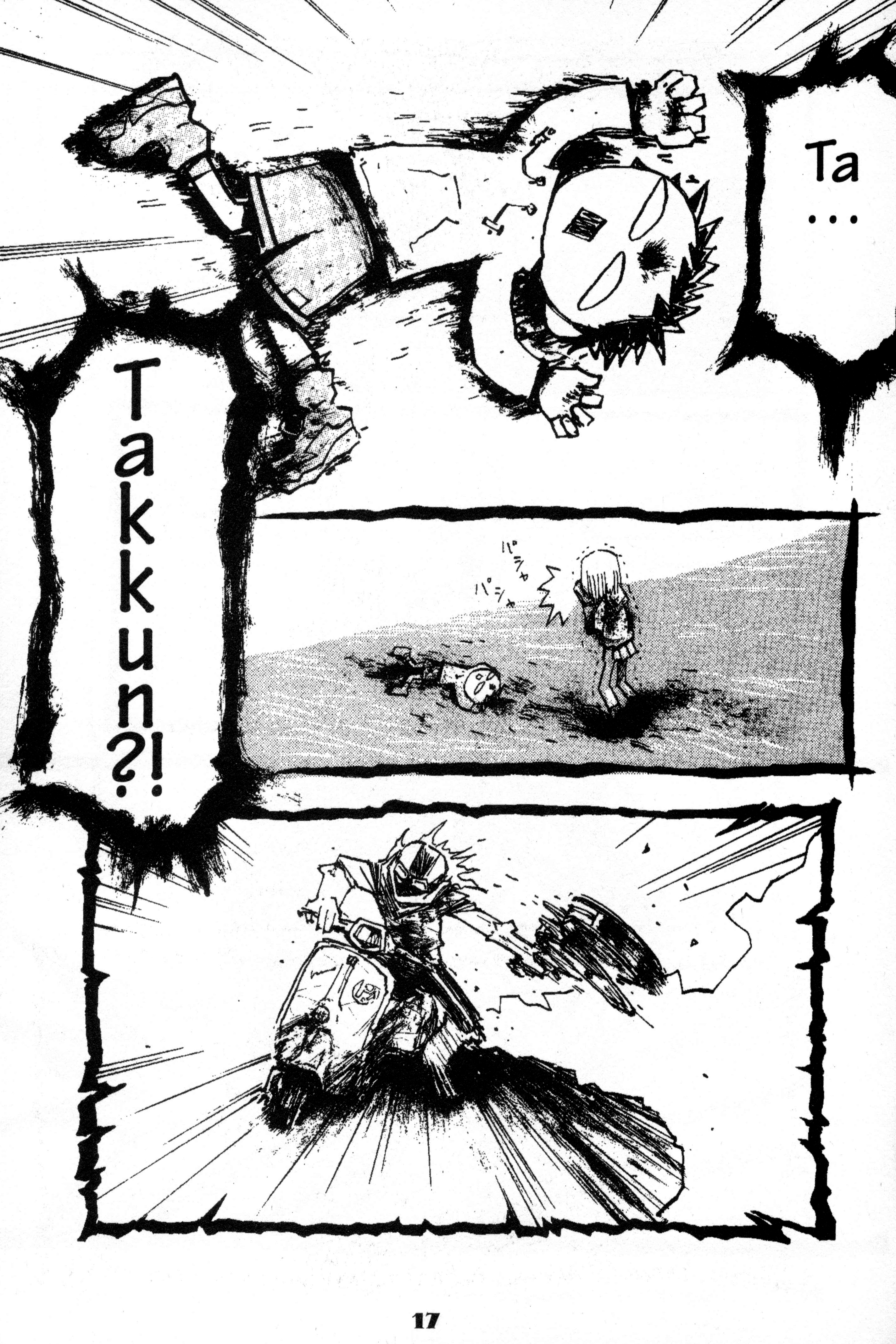 FLCL Vol. 1 Ch. 1 第19页