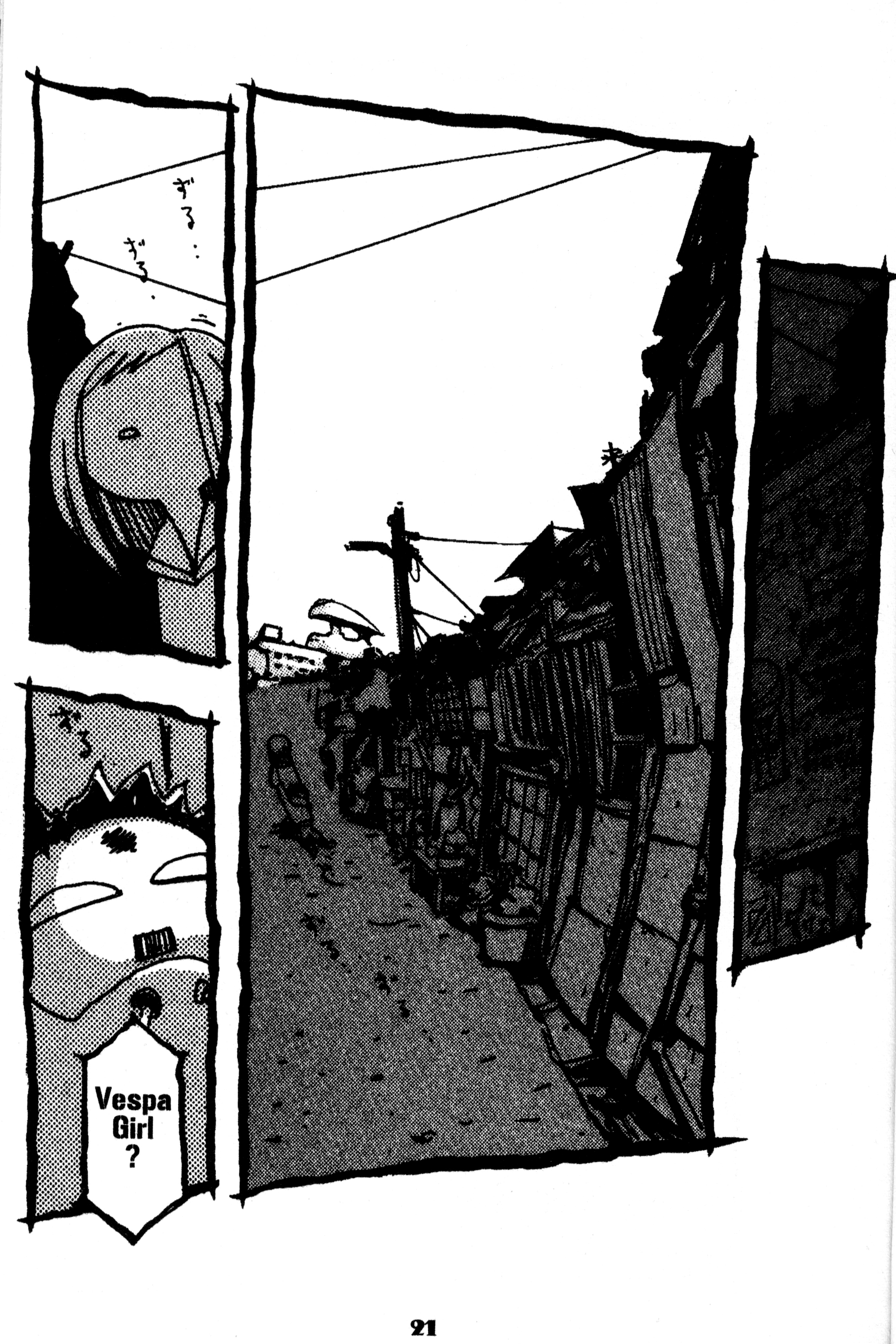 FLCL Vol. 1 Ch. 1 第23页