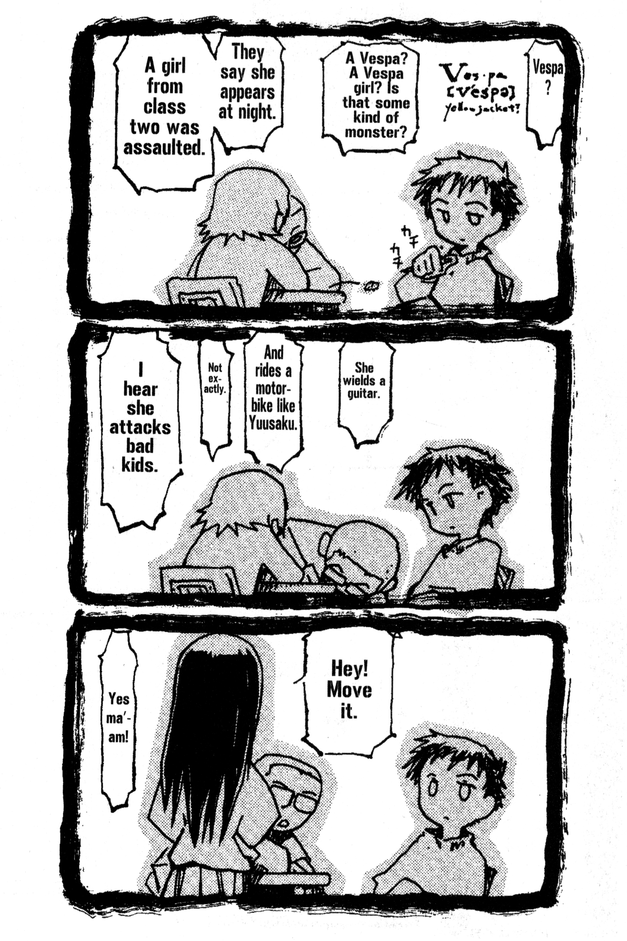 FLCL Vol. 1 Ch. 1 第24页