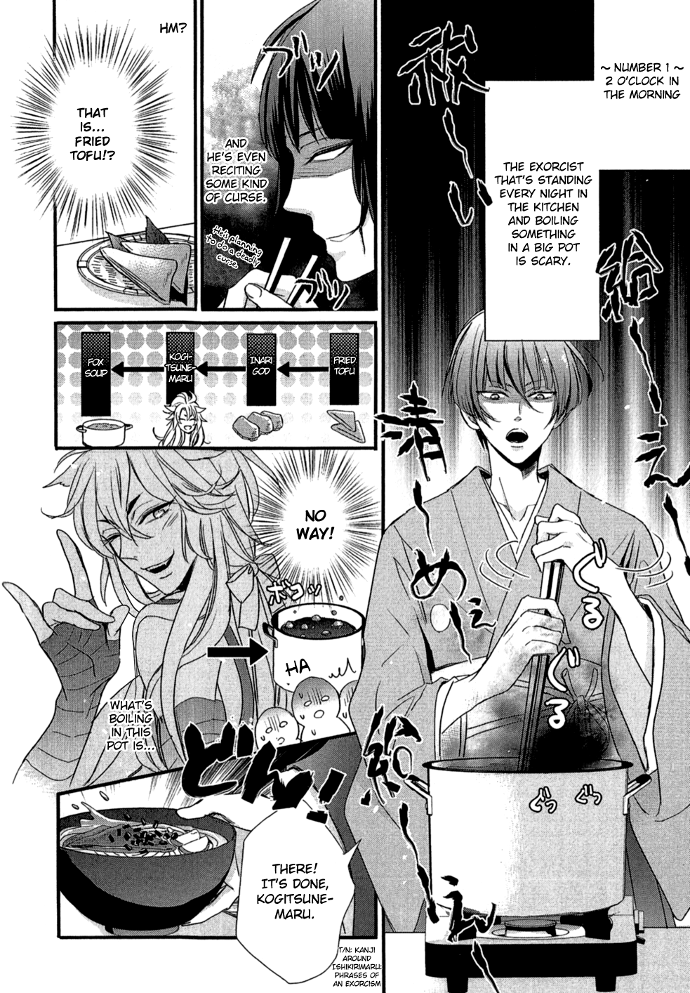 Touken Ranbu Anthology ~ Preparations For Departure! A very peculiar Sanjou Tale 第3页