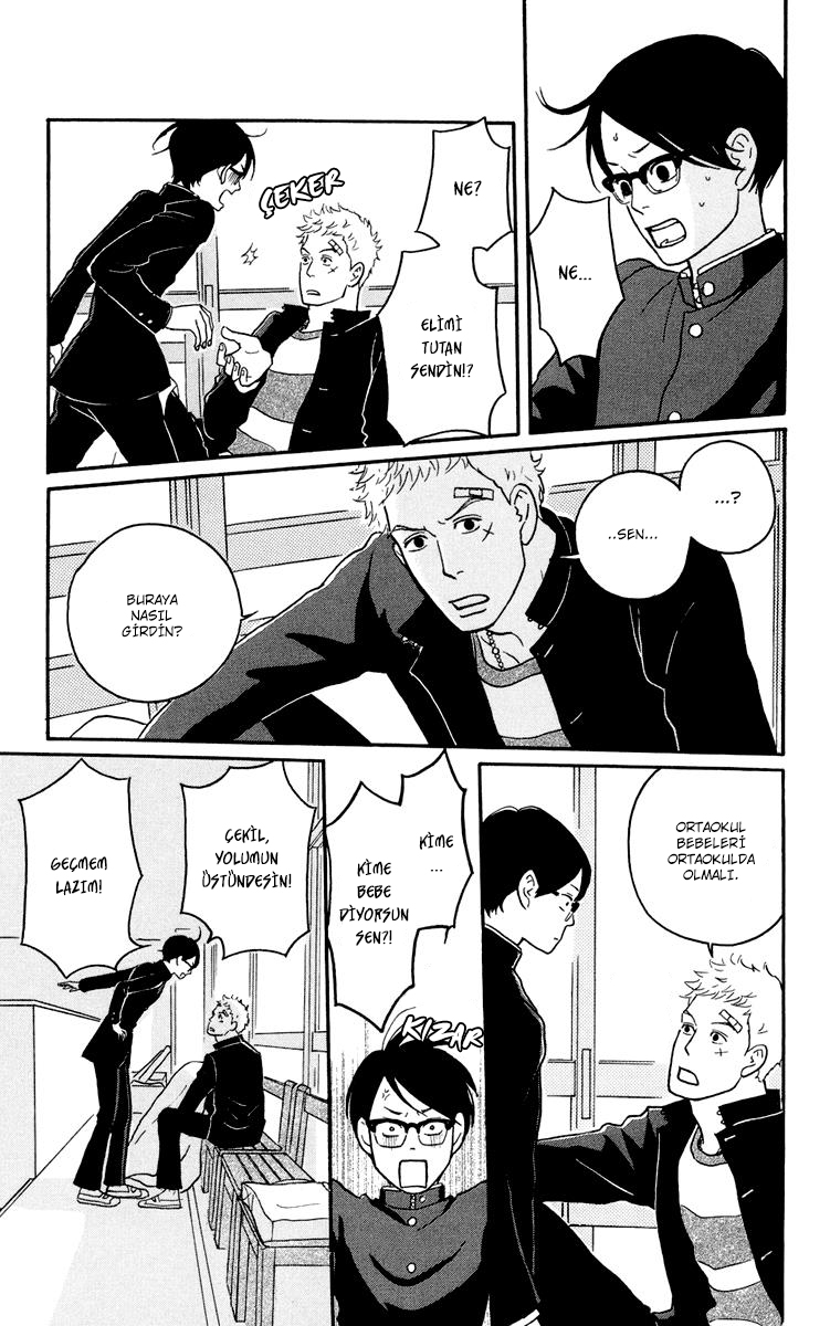 Kids on the Slope Vol. 1 Ch. 1 第25页