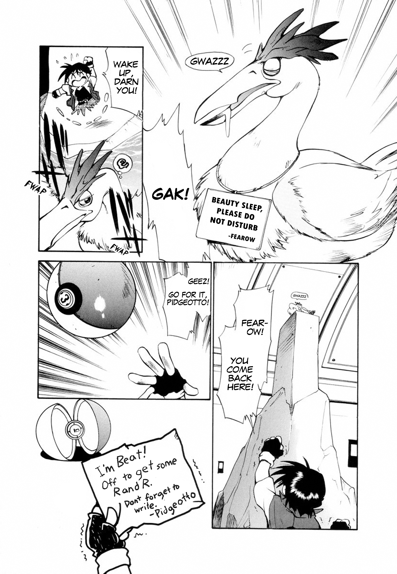 Electric Tale! Pikachu Play Misty For Me 第24页