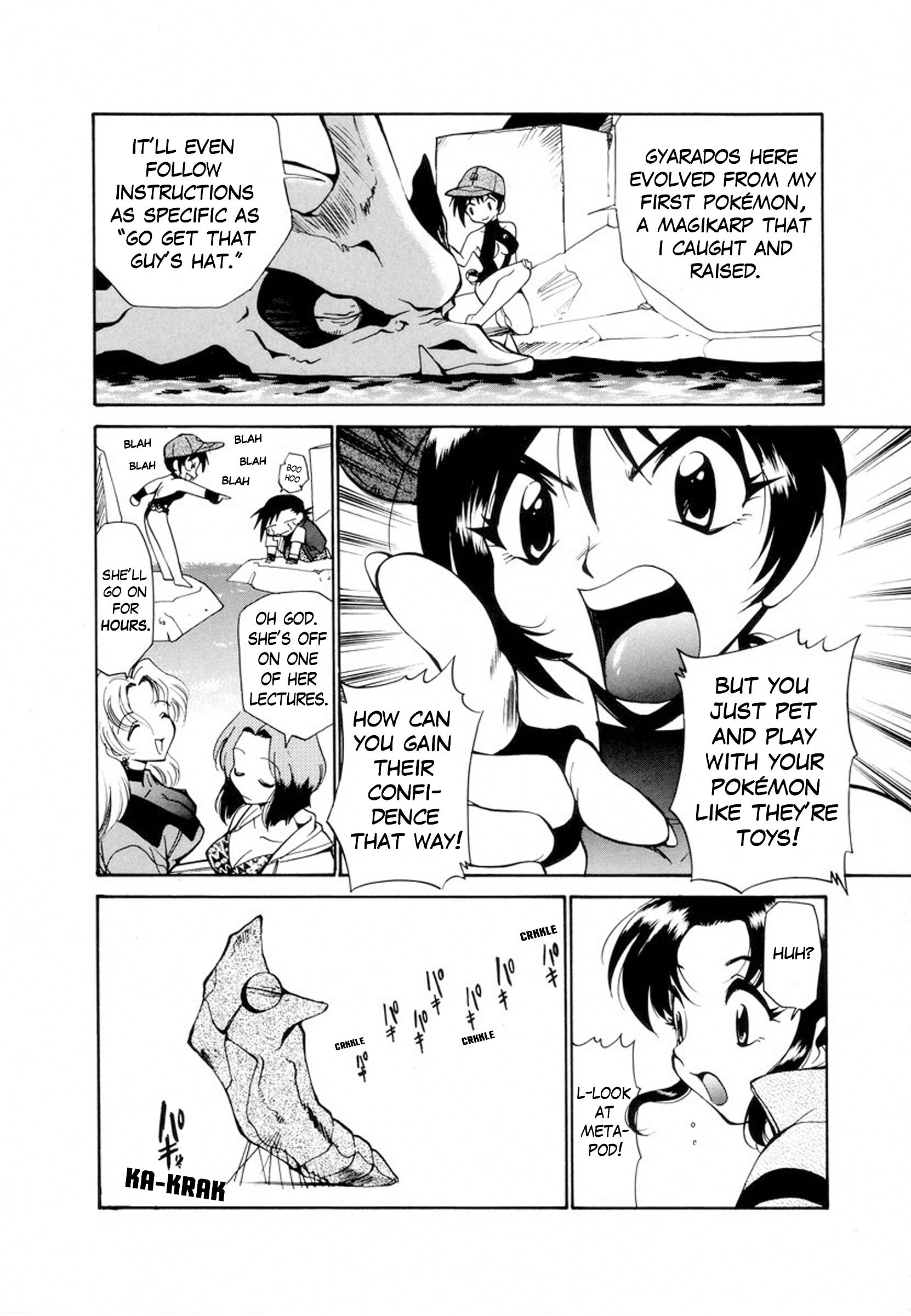 Electric Tale! Pikachu Play Misty For Me 第27页