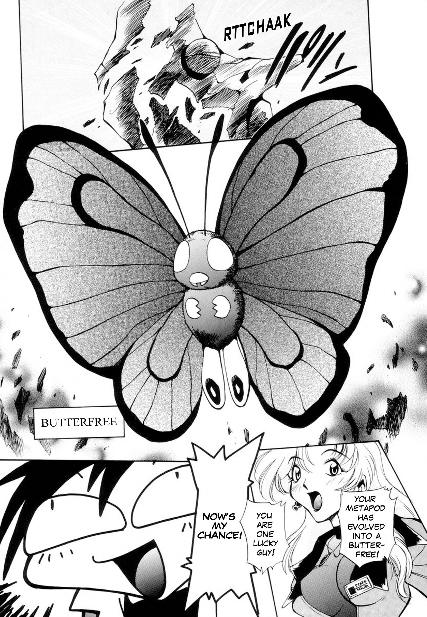 Electric Tale! Pikachu Play Misty For Me 第28页